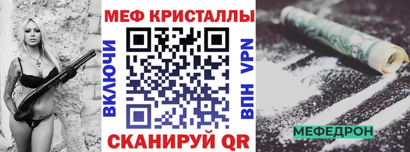 купить наркотики сайты  Исилькуль  МЯУ-МЯУ 4 MMC 