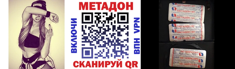 МЕТАДОН белоснежный  цены наркотик  Исилькуль 