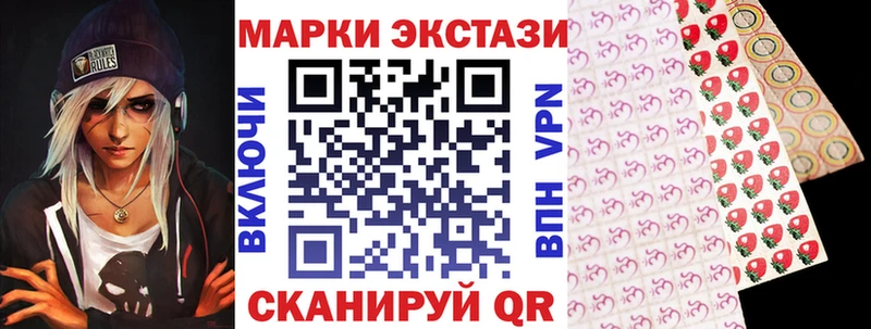 ссылка на мегу ссылка  Исилькуль  Марки N-bome 1,5мг 