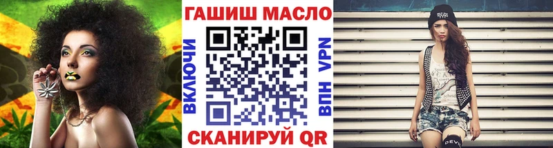 ТГК THC oil даркнет сайт Исилькуль