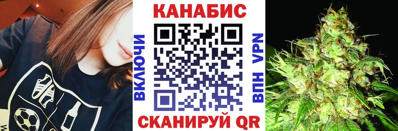 Канабис Bruce Banner  Исилькуль 