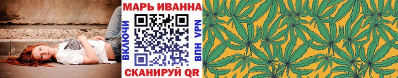 Марихуана Amnesia Исилькуль